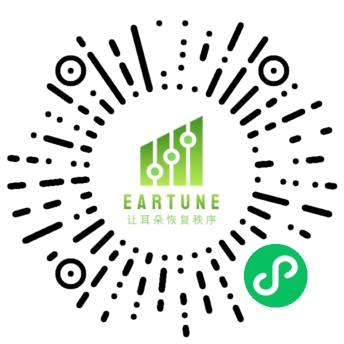 EARTUNE 微信咨询二维码